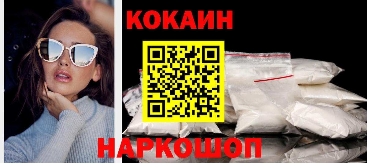 Кокаин Боливия Туапсе