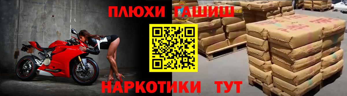 Гашиш 40% ТГК Туапсе