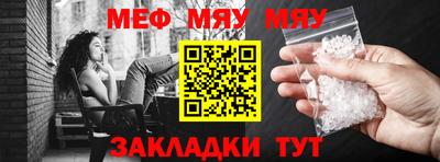 скорость Бузулук