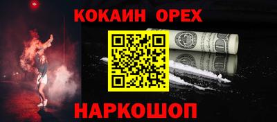 мефедрон VHQ Будённовск