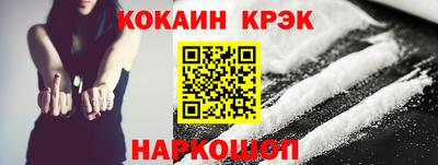 скорость Бузулук