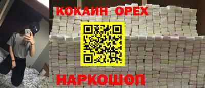 мефедрон VHQ Будённовск