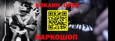 скорость Бузулук