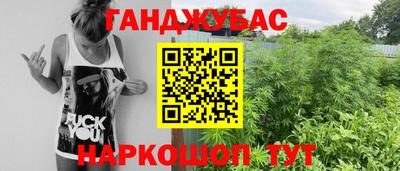 мефедрон VHQ Будённовск