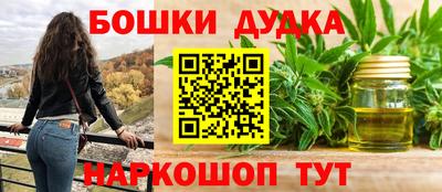 мефедрон VHQ Будённовск