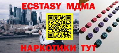 мефедрон VHQ Будённовск