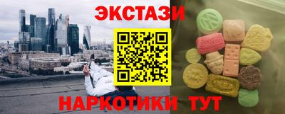 скорость Бузулук