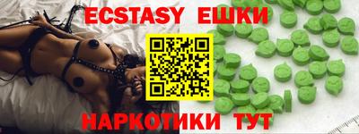 скорость Бузулук
