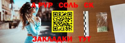 скорость Бузулук