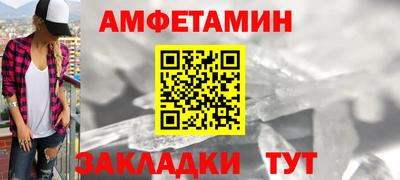 скорость Бузулук
