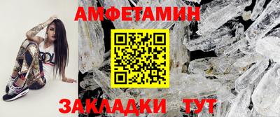 скорость Бузулук
