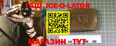 мефедрон VHQ Будённовск