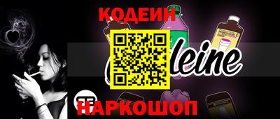 мефедрон VHQ Будённовск