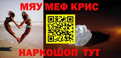 скорость Бузулук