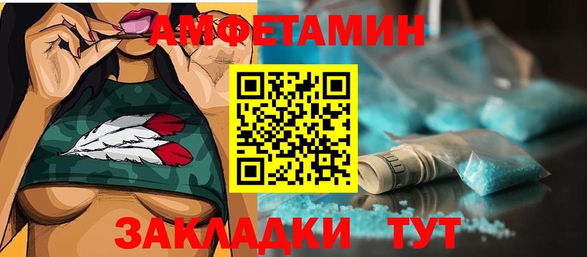 Первитин пудра  Вход с VPN  Туапсе  Первитин пудра 