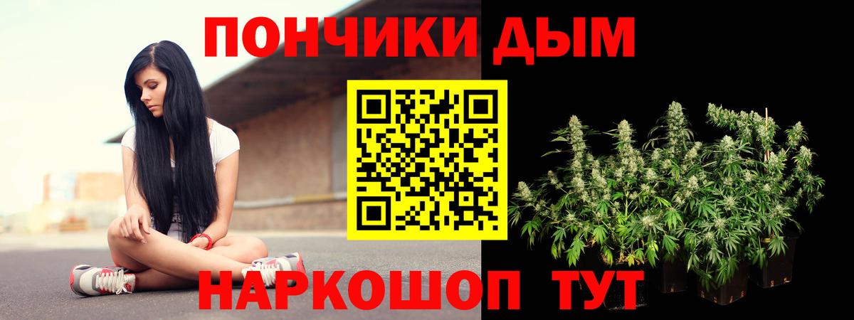 Туапсе  Бошки Шишки план  Вход с VPN  МАРИХУАНА Ganja  Марихуана планчик 